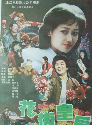 左翎 左翎
