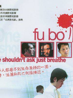 黃秋生(中國香港男演員) 黃秋生(中國香港男演員)