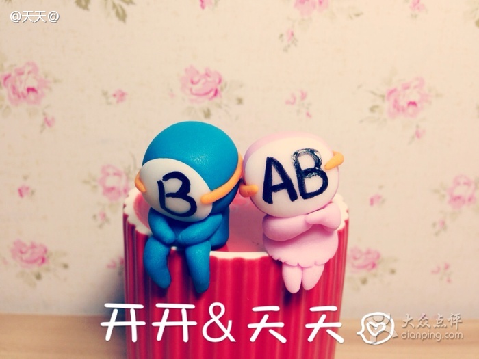 B&AB君