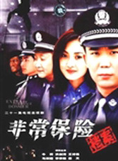 萬昌皓 萬昌皓