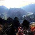 冰峪溝風景區