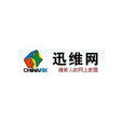 迅維網 迅維網