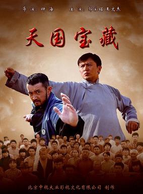 郭家銘 郭家銘
