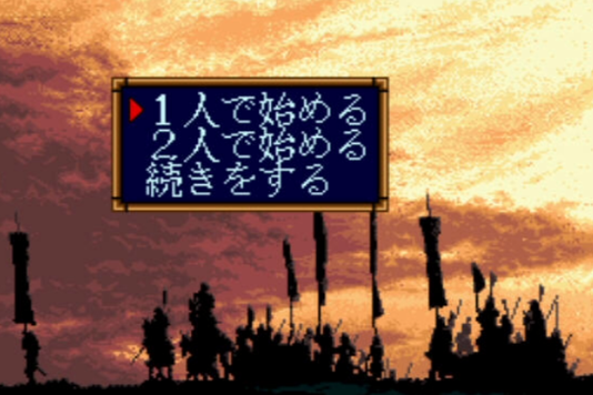 斬3 斬3