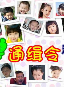 王千源(王錦鵬（演員）)