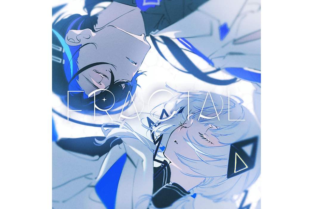 fractal(可不 (KAFU) 、梵そよぎ演唱歌曲)