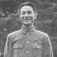 區壽年 區壽年