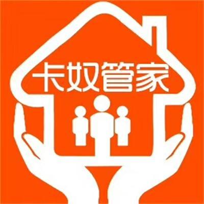 卡奴管家 卡奴管家