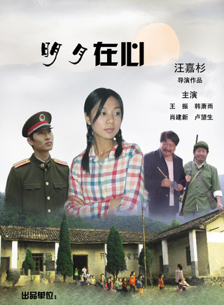 全建軍(星團傳媒影業董事長)