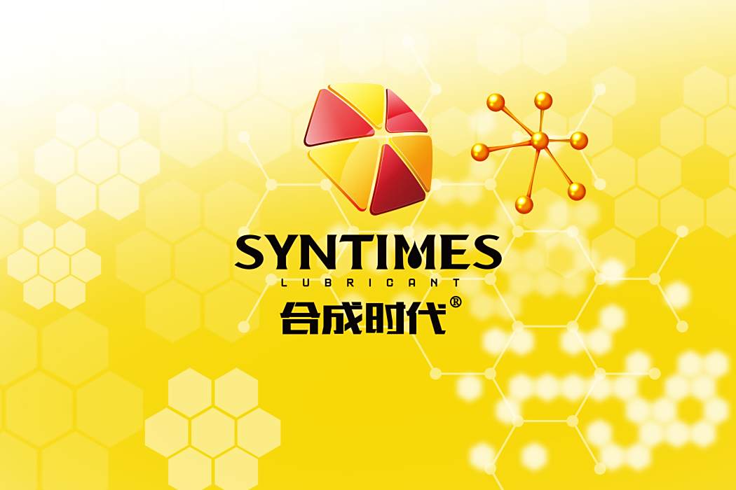 合成時代 合成時代