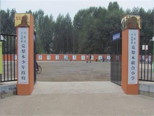 士毅村