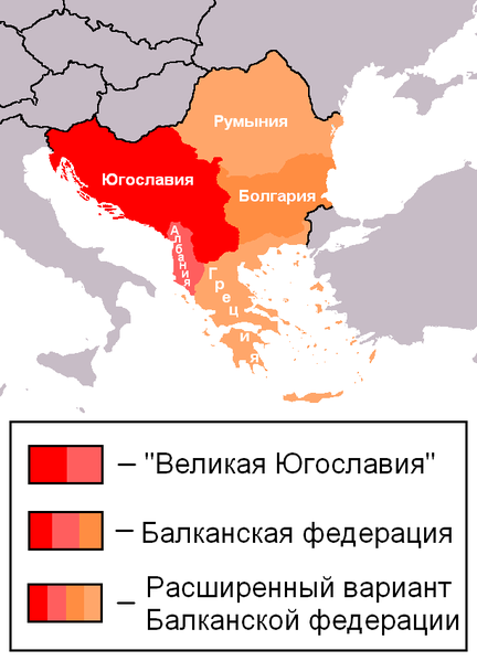 巴爾幹聯邦