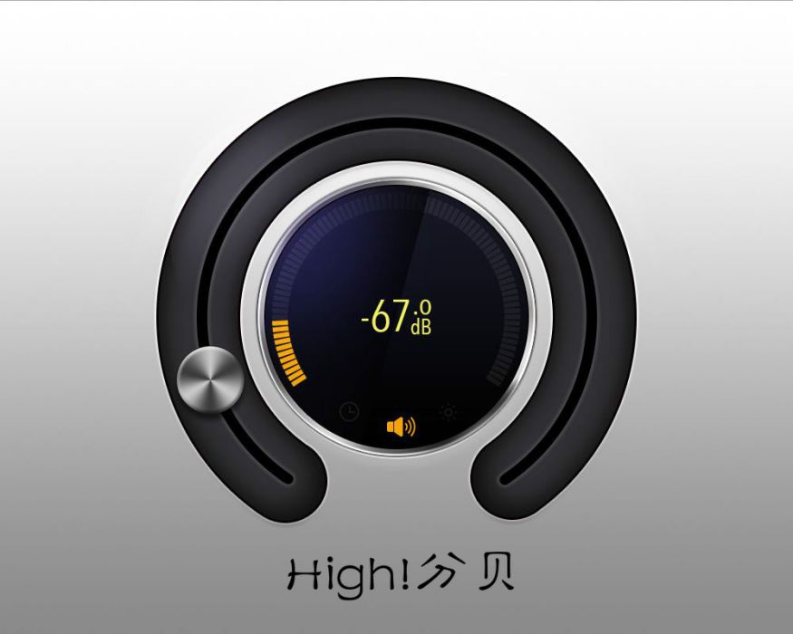 High!分貝 High!分貝