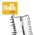 時尚群英