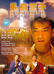 劉家輝(中國香港男演員) 劉家輝(中國香港男演員)