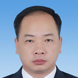 李明華(廣東省韶關市乳源瑤族自治縣人民政府副縣長) 李明華(廣東省韶關市乳源瑤族自治縣人民政府副縣長)