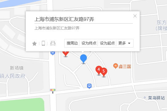 匯友路97弄12號 匯友路97弄12號