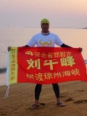 劉午峰 劉午峰