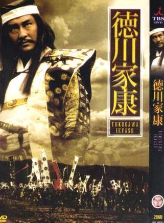 大林丈史