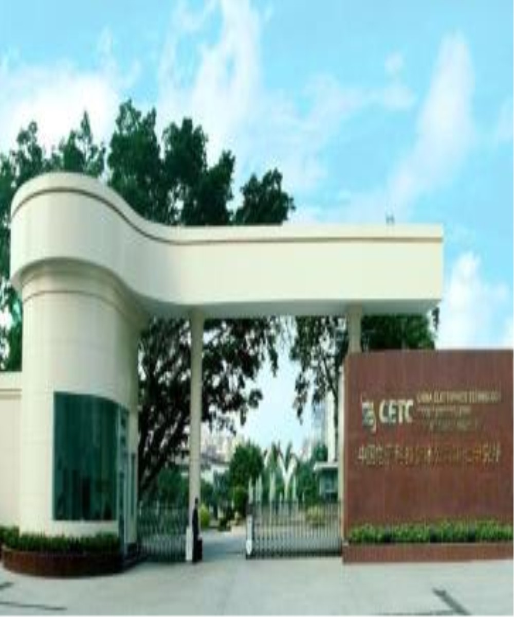 中國電子科技集團公司第七研究所
