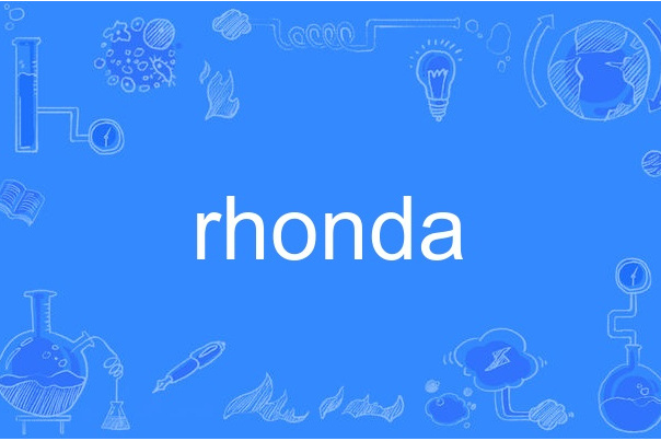 rhonda(英語單詞) rhonda(英語單詞)