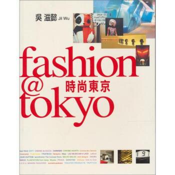 Fashion@Tokyo時尚東京 Fashion@Tokyo時尚東京