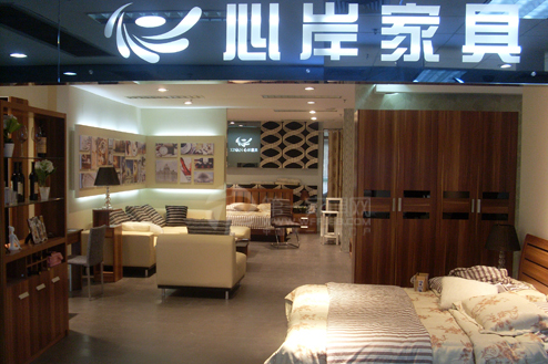 心岸家具 心岸家具