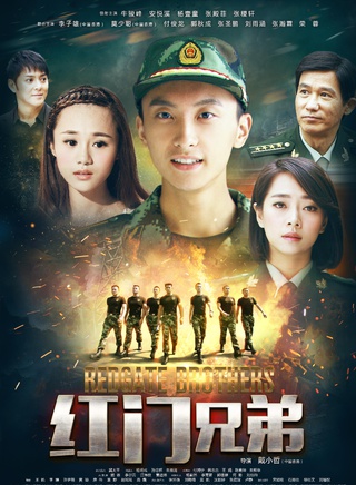 郭秋成 郭秋成