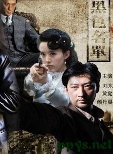 孔瀧 孔瀧