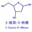 2-脫氧-D-核糖