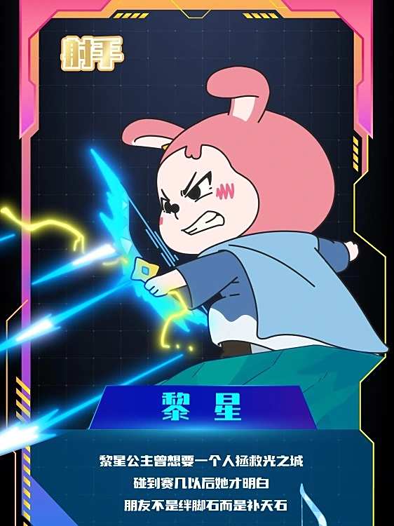 賽幾傳說