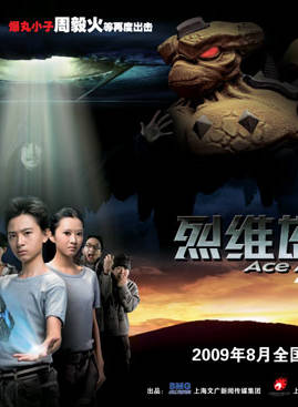 王侃偉 王侃偉