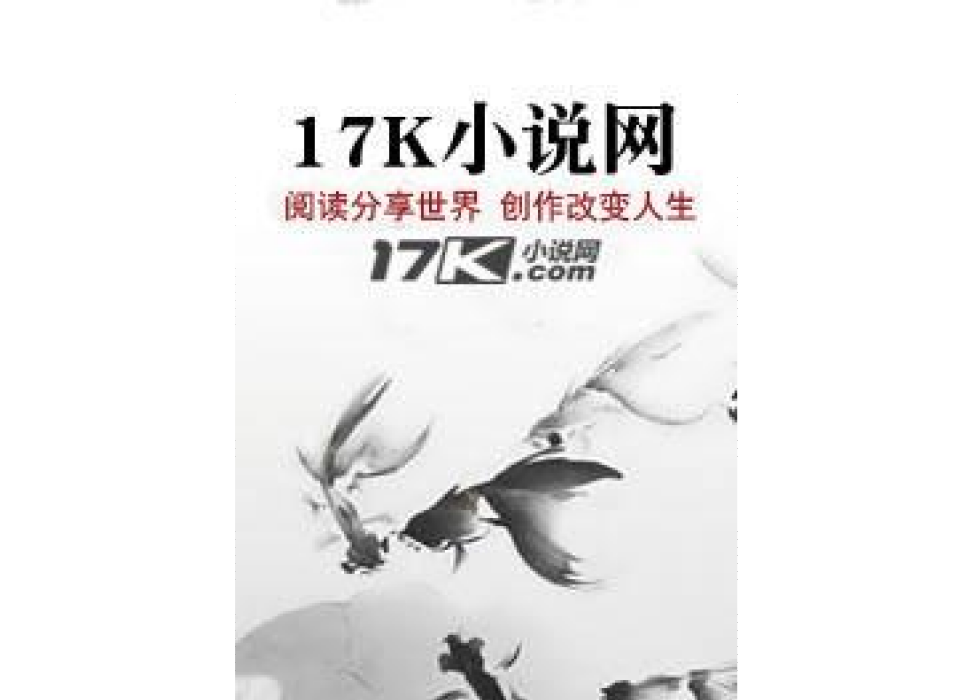月下伏魔 月下伏魔