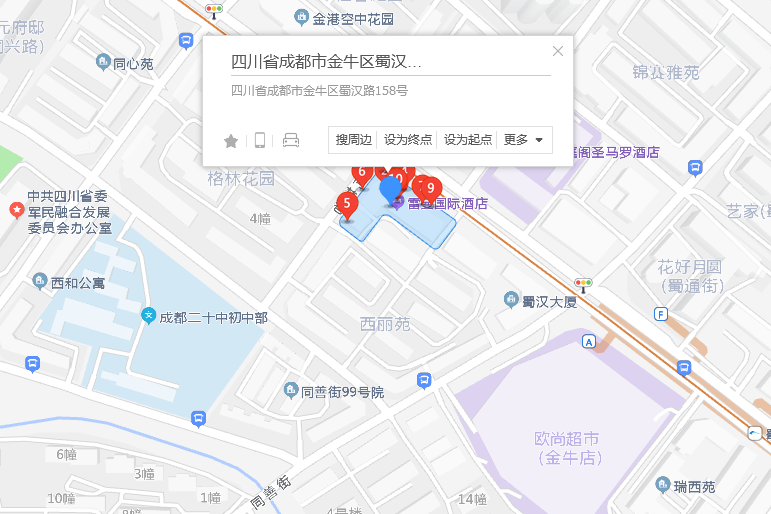 蜀漢路158號 蜀漢路158號