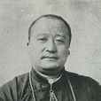 余郁文 余郁文