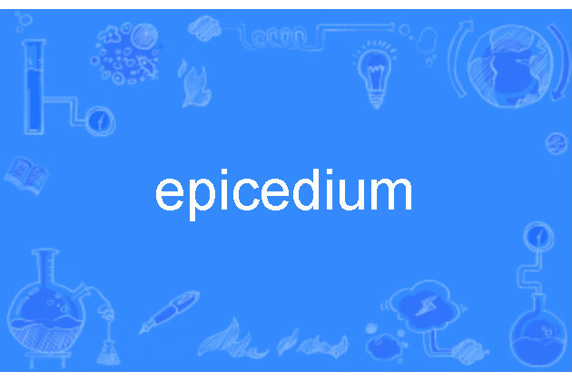epicedium epicedium