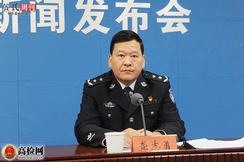 龔志勇(新疆生產建設兵團黨委政法委副書記,新疆生產建設兵團公安局黨委書記、局長) 龔志勇(新疆生產建設兵團黨委政法委副書記,新疆生產建設兵團公安局黨委書記、局長)
