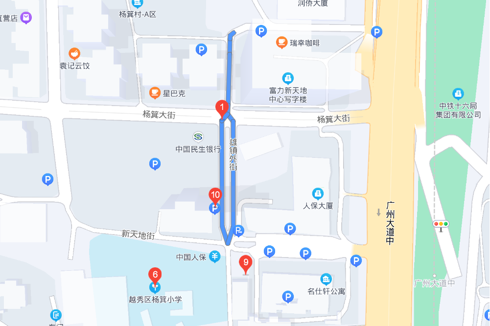 雄鎮大街