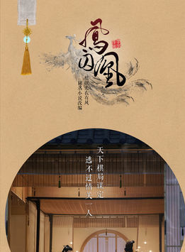 李春嬡 李春嬡