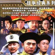 皇家艦隊 皇家艦隊