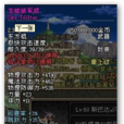 東方棍 東方棍