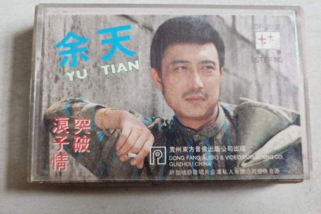 是否有可能 是否有可能