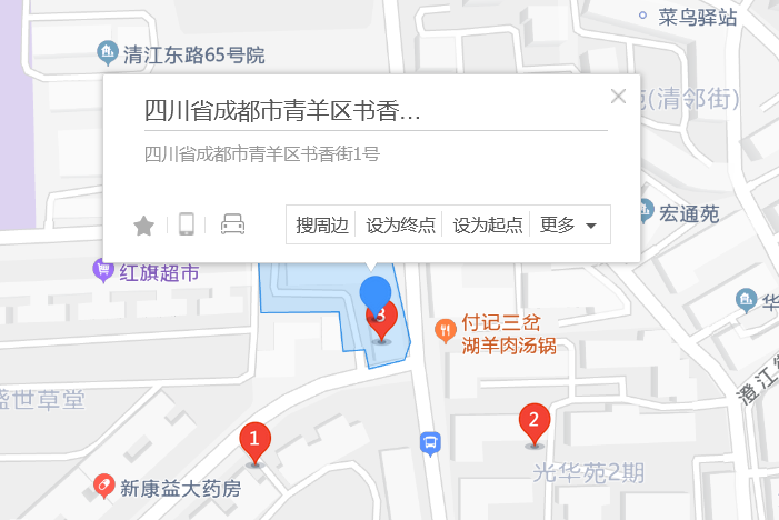 書香街1號 書香街1號