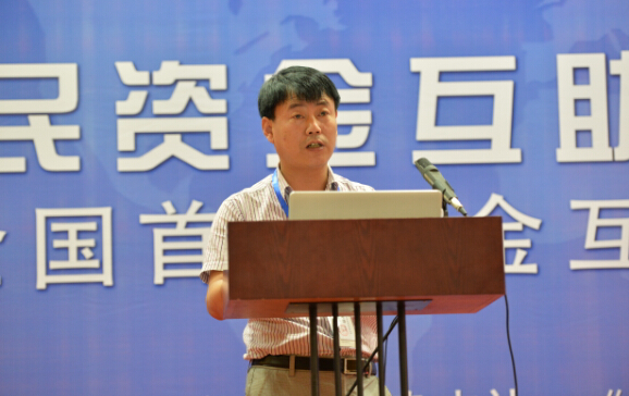 姜志國為2014年資金互助組織年會致開幕詞