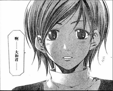 天見結衣 天見結衣