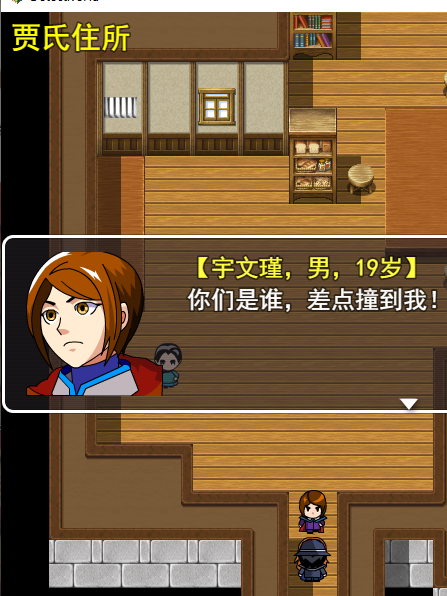宇文瑾