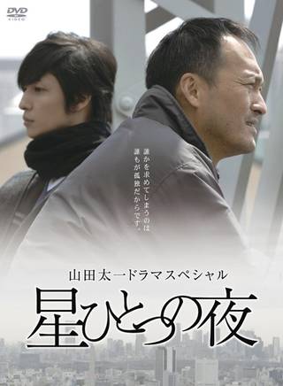 石田亞由美(石田良子) 石田亞由美(石田良子)