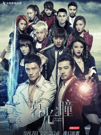鐘正(中國內地男演員)