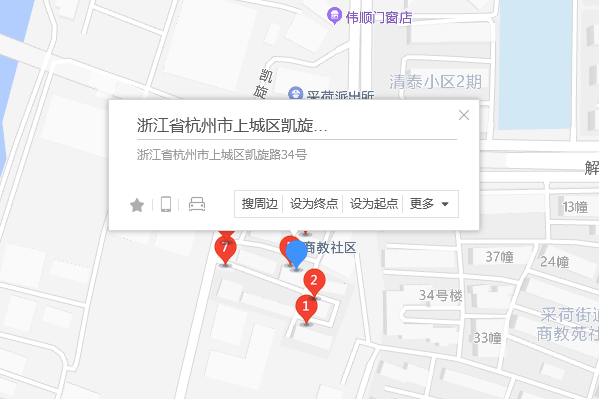 凱旋路34號 凱旋路34號