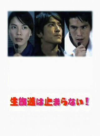GACKT(神威樂斗) GACKT(神威樂斗)